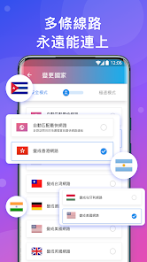 快连vqn加速器下载是干什么的android下载效果预览图