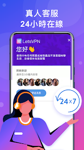 快连vqn加速器下载是干什么的android下载效果预览图